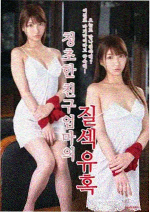 家庭题材剧集封面