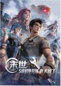 深夜档动画合集封面
